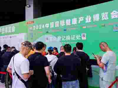 2025大健康展,CIHIE健博会,北京大健康展|上海健康展