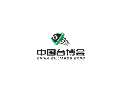 2025中国(北京)国际台球产业展览会