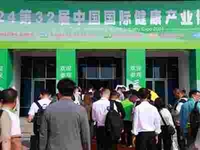 2025北京健康展_CIHIE健博会_北京大健康博览会