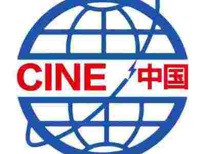 官宣|2025第十八届烟台国际核电工业及装备博览会即将启幕