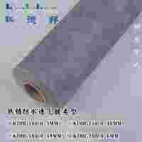 钢结构防水透气膜