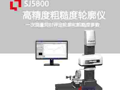 SJ5800接触式粗糙度轮廓仪一体机图1