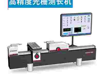 SJ5100高精度光栅测长仪图1