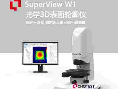 SuperViewW精密纳米级白光干涉仪图1