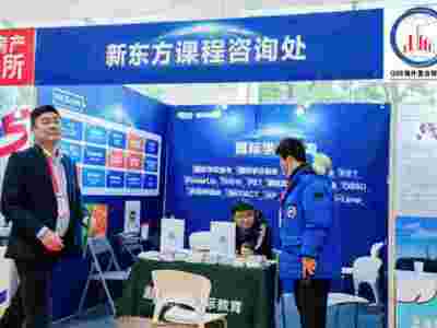 2025上海第十三国际教育留学展览会