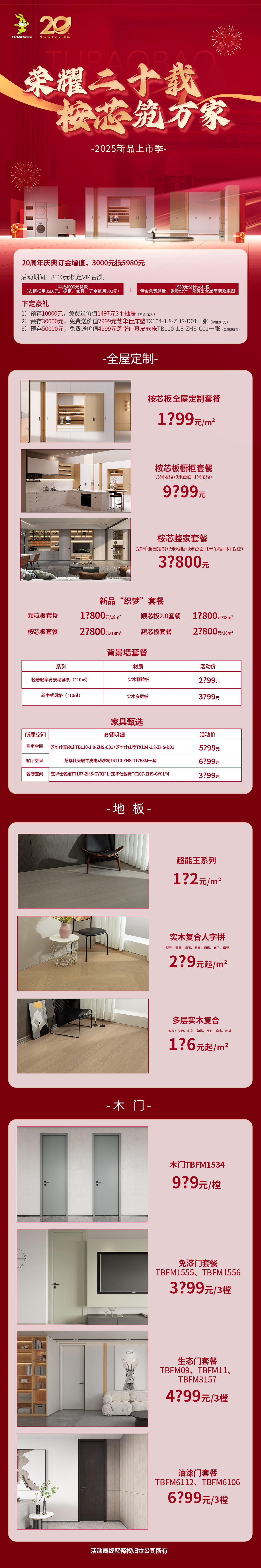 真的真的真的.png