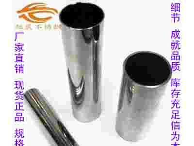 五金制品用不锈钢管,机械结构用不锈钢管图1