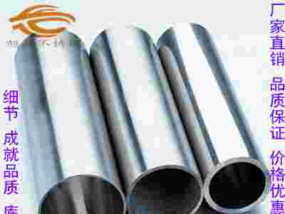 五金制品用不锈钢管,机械结构用不锈钢管图5