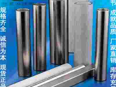 不锈钢制品管,不锈钢大管—不锈钢厚管圆砂不锈钢管图1