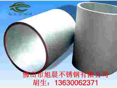 不锈钢制品管,不锈钢大管—不锈钢厚管圆砂不锈钢管图4