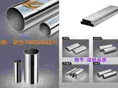 家具装饰用不锈钢管,不锈钢大扁管图1