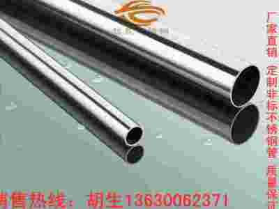 304不锈钢管,316不锈钢管旭晨公司销售图1