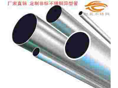 304不锈钢管,316不锈钢管旭晨公司销售图4