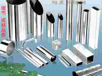 德标304L不锈钢管,德标316L不锈钢管图4