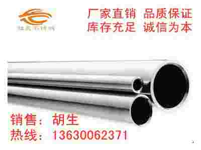 不锈钢美标管,不锈钢非标管,不锈钢国标管图5