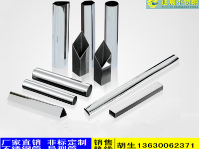 不锈钢大管不锈钢厚管304亮光图3