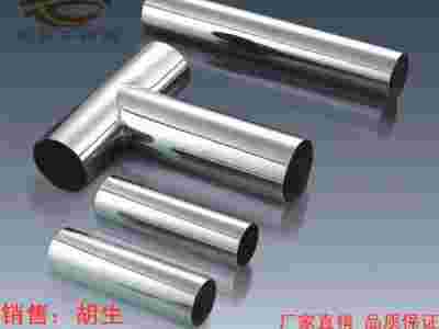 不锈钢大管不锈钢厚管304亮光图4