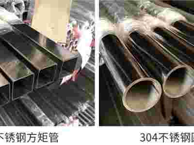 不锈钢大管不锈钢厚管304不锈钢方管图1