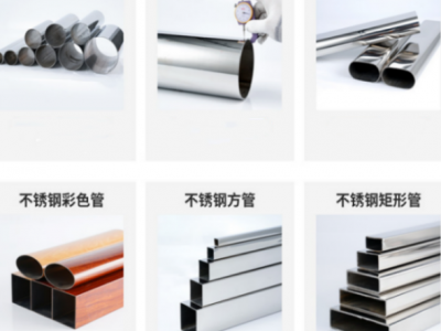 不锈钢大管不锈钢厚管304不锈钢方管图2