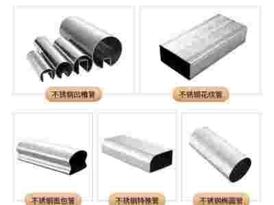 不锈钢方矩管不锈钢大管厚管不锈钢异型管图3