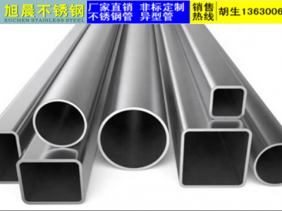 201不锈钢家具管,方25×25×1.5mm现货报价图3