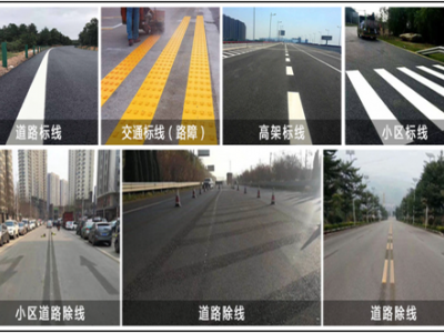 南京高压水除线，清除道路标线 水除车位线图1