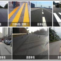 南京高压水除线，清除道路标线 水除车位线