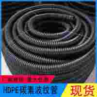 HDPE碳素管河北单壁碳素管
