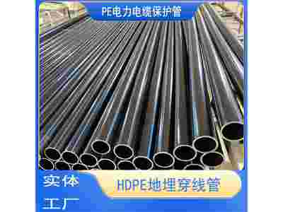 HDPE电力管160电缆保护管图1