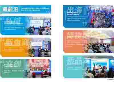 北京礼品食品展2026第53届北京国际礼品赠品家庭用品展览会图2