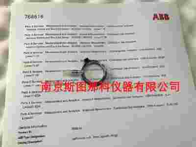 ABB AO2020紫外分析仪配件768963图3