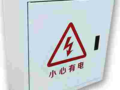 紧凑型储能电箱双电源配电柜 户外防雨工地用配电箱 非标定制图1