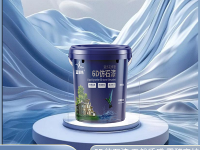 源头直供蓝翠鸟水包砂仿石漆 自建房别墅优选 耐用持久型图1