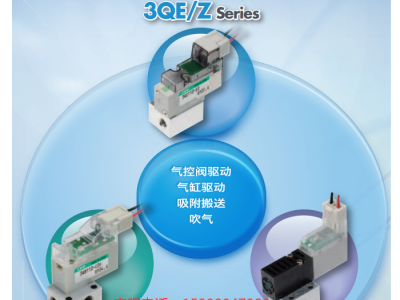 3QRB119-00-D20-3代理CKD电磁阀图1