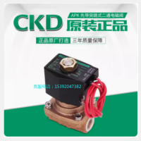 CKD电磁阀APK11-20A-E2C-AC220V全新