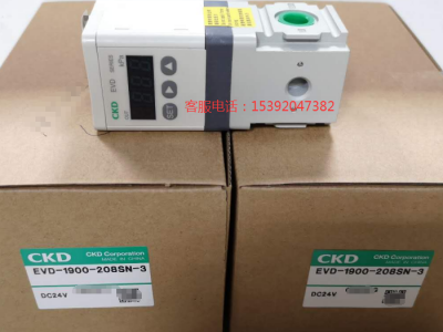 EVD-3500-008AN-C1B3-3,CKD电控比例阀图1