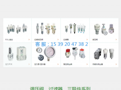 CKD三联件C8000-25-W-FM ,全新图1