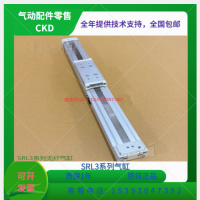 SRL3-00-40B-985-M3H-D，CKD无杆气缸