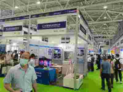 2025第十一届 (广州) 国际智能穿戴、智慧生活展览会图1