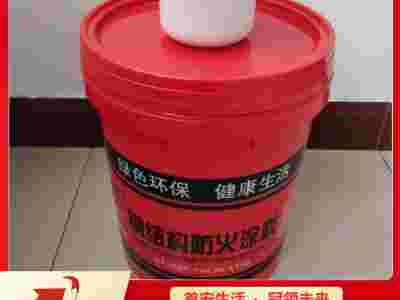 膨胀型钢结构防火涂料隆泰鑫博供应 现货可售施工便捷图2