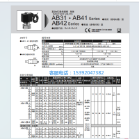 代理AB41-04-8-E2H-AC220V，CKD电磁阀