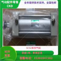 SCA2-TC-63B-350-T0H5-D-Y-XAQ171 ，CKD气缸