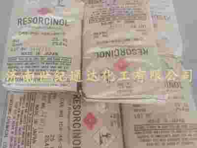 间苯二酚进口收益率好 质量稳定图1