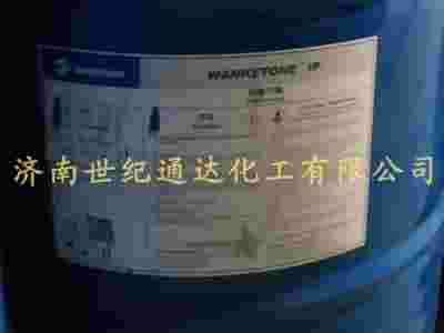 异佛尔酮万华图1