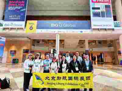 2026年澳大利亚国际泵阀水处理展览会