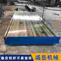 铸铁实验平台　研磨刮研装置检测　十字槽铸铁平台上品　服务至上