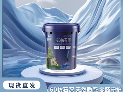 建筑外墙多彩仿石漆水包砂 轻松打造豪华别墅同款质感图1