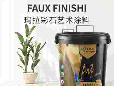 蓝翠鸟玛拉彩石艺术漆 色彩多样 实用之选图1