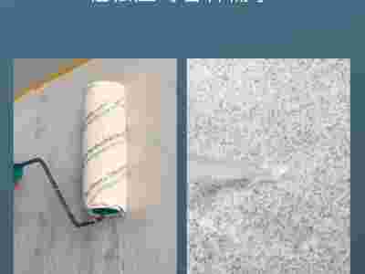 蓝翠鸟玛拉彩石艺术漆 色彩多样 实用之选图4