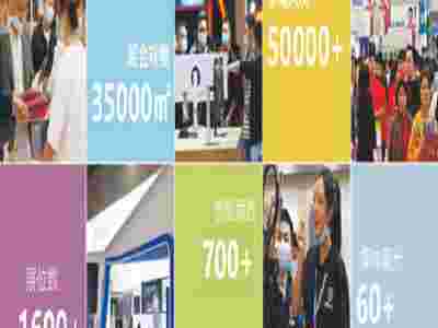 2026中山生活家电展|2026第37届中国家电交易会图2